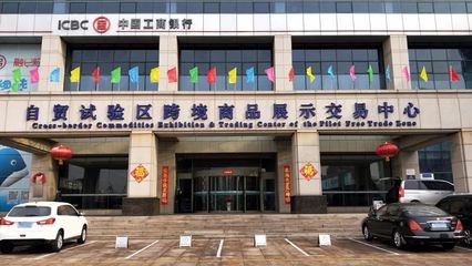 自貿(mào)區(qū)進(jìn)口商品年貨大集火熱開(kāi)集，全球好物一站購(gòu)，驚喜福利享不停