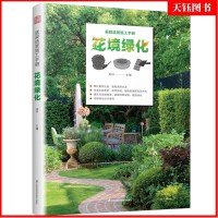 水利工程與園林綠化工程 融合設(shè)計(jì)及施工的藝術(shù)與實(shí)踐